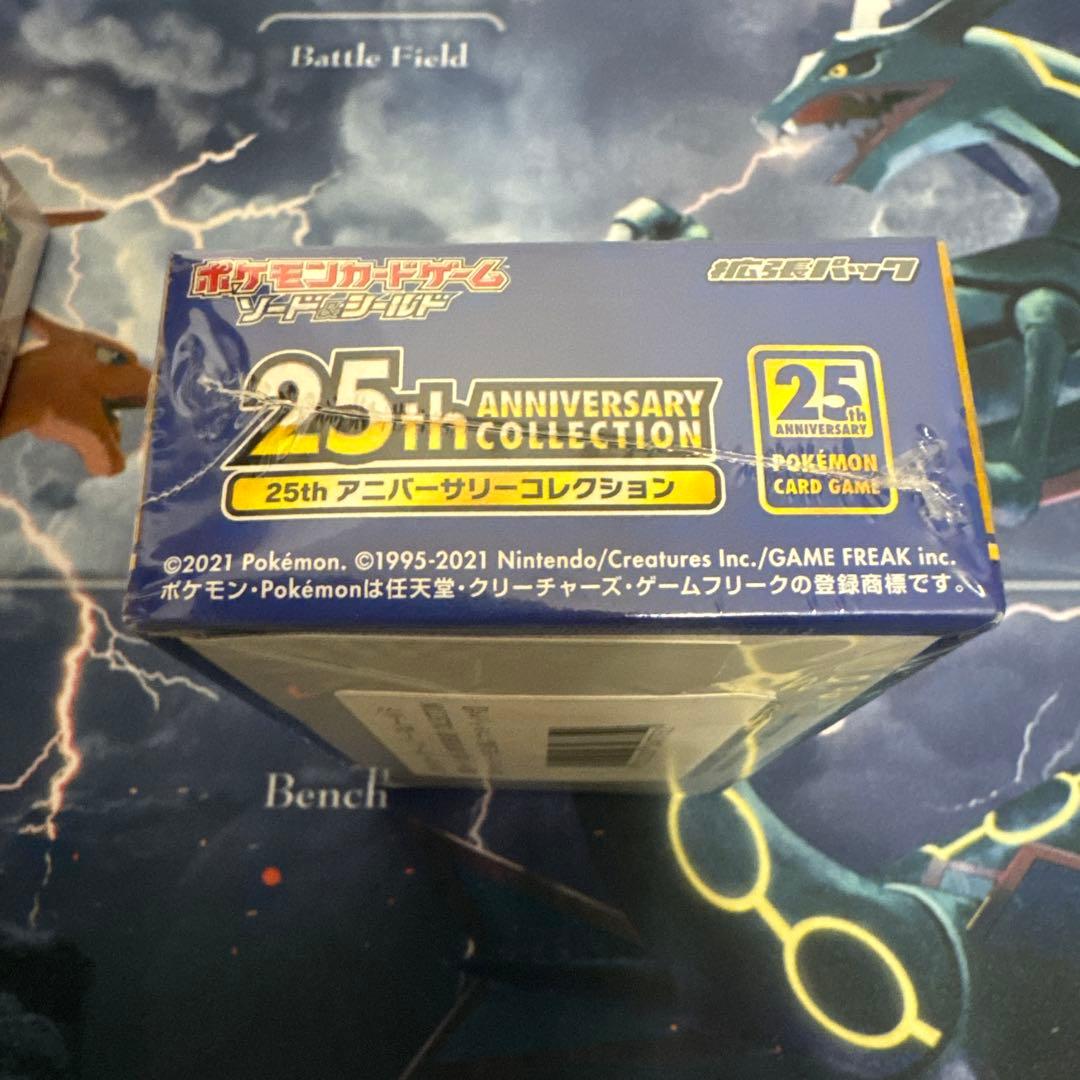 だ*ぜ様 [ポケカ引退品]高騰予想2BOX 未開封 シュリンク付き ボックスロー