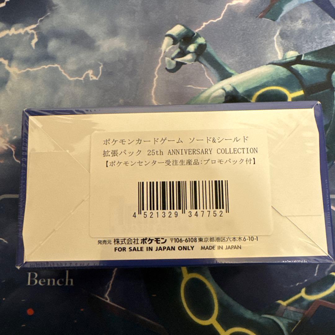 だ*ぜ様 [ポケカ引退品]高騰予想2BOX 未開封 シュリンク付き ボックスロー