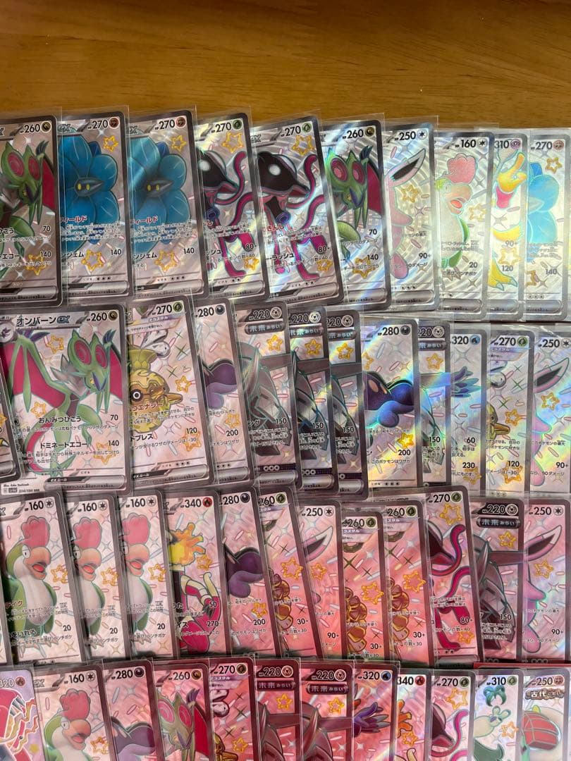 ポケモンカード　SSR 100枚セット　まとめ売り　ポケカ
