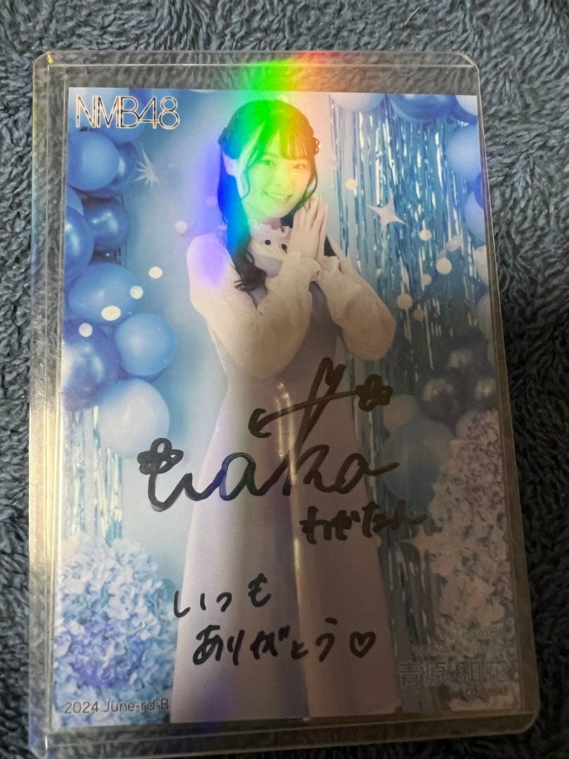 アキ※他の方の購入は、キャンセルします！