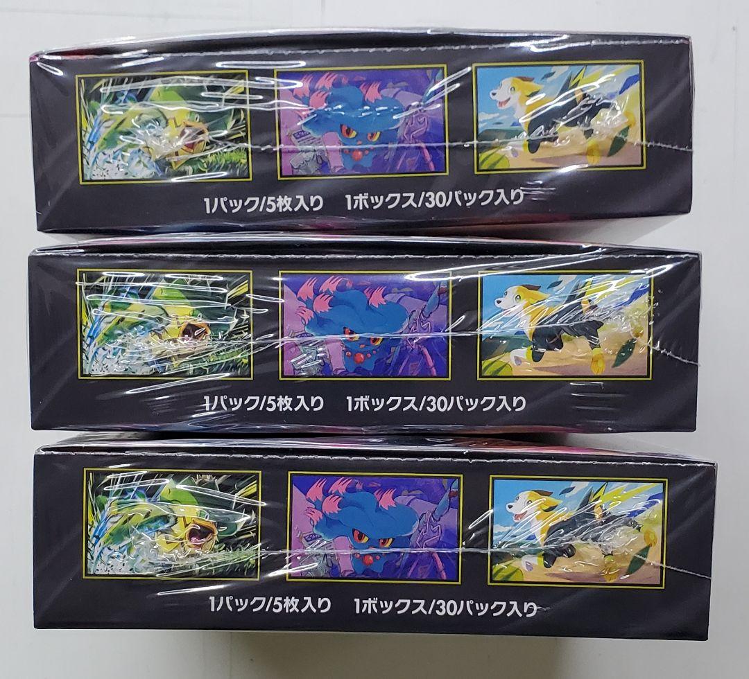 ポケモンカード インフェルノX 新品未開封 シュリンク付き 3BOX