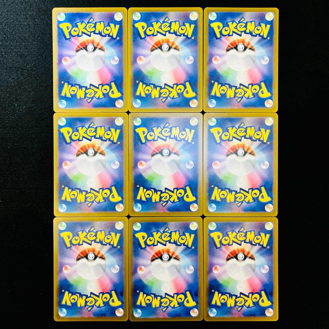 バトルパートナーズ AR SV9 Nのレシラム リーリエのアブリボン 911