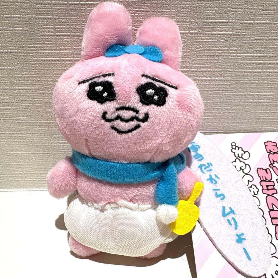 おぱんちゅうさぎ セリフ付きマスコットぬいぐるみ vol.1 雪だからムリ