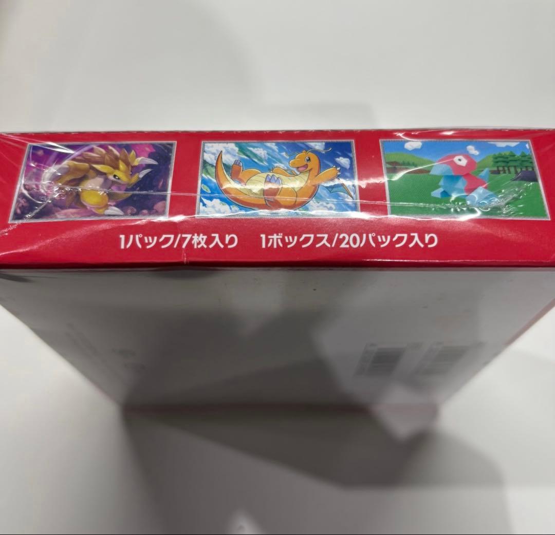 ポケモンカード151 3boxセット - メルカリ
