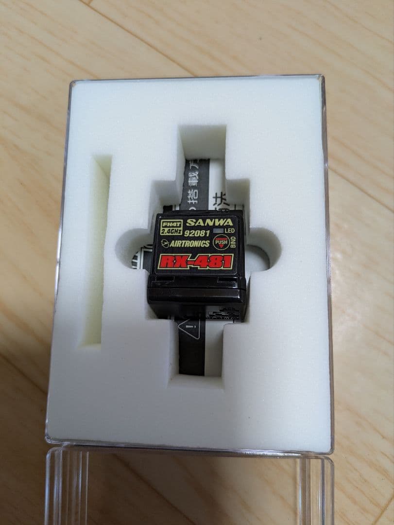 SANWA RX-481 2.4GHz受信機