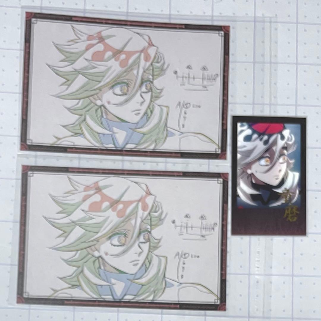 鬼滅の刃 ダイニング 童磨 ポストカード2枚 チェキ - メルカリ