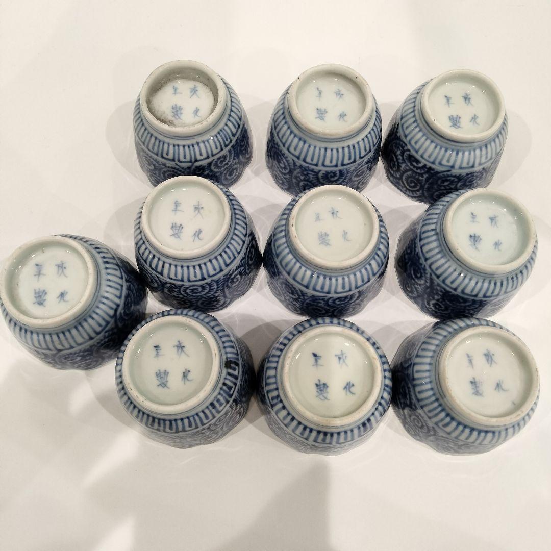 W209 江戸期 古伊万里 染付 蛸唐草猪口 20客セット GG - メルカリ