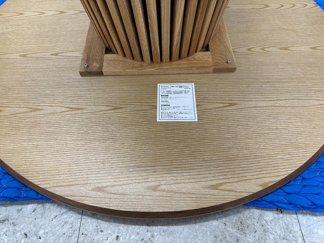 LOWYA　円形ダイニングテーブル　Sakunorb Table120　ブラウン