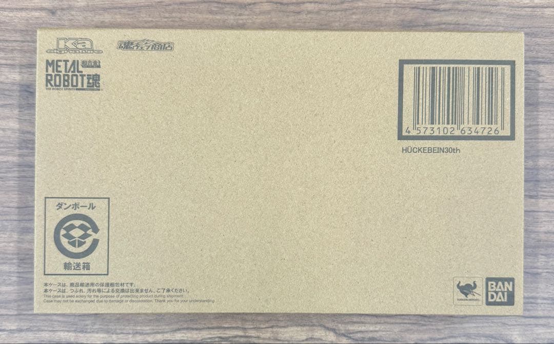 新品 L ROBOT魂 ヒュッケバイン30th Ka signature