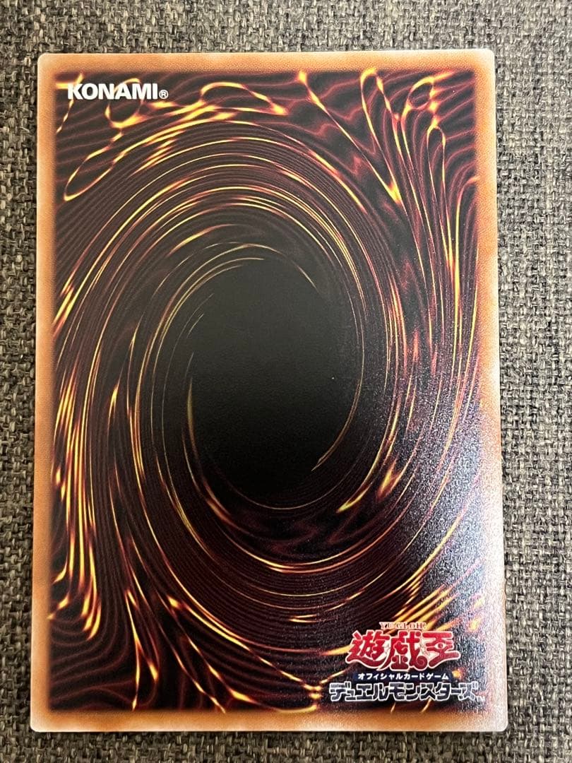 遊戯王　閃刀姫ロゼ　プリズマ　スタンプ