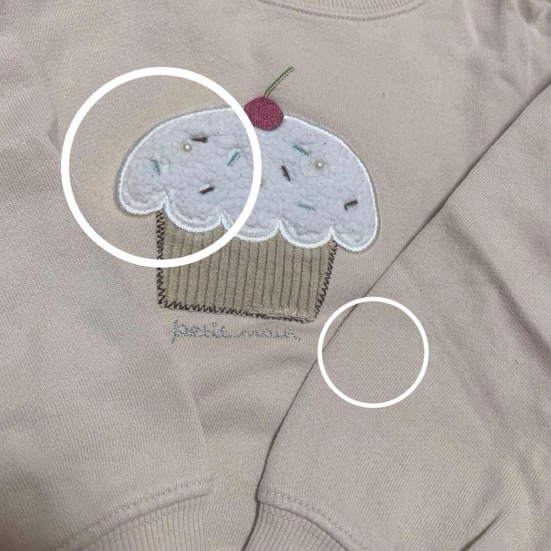 子ども服まとめ売り 100〜110 女の子 トレーナー アウター等　エニィファム