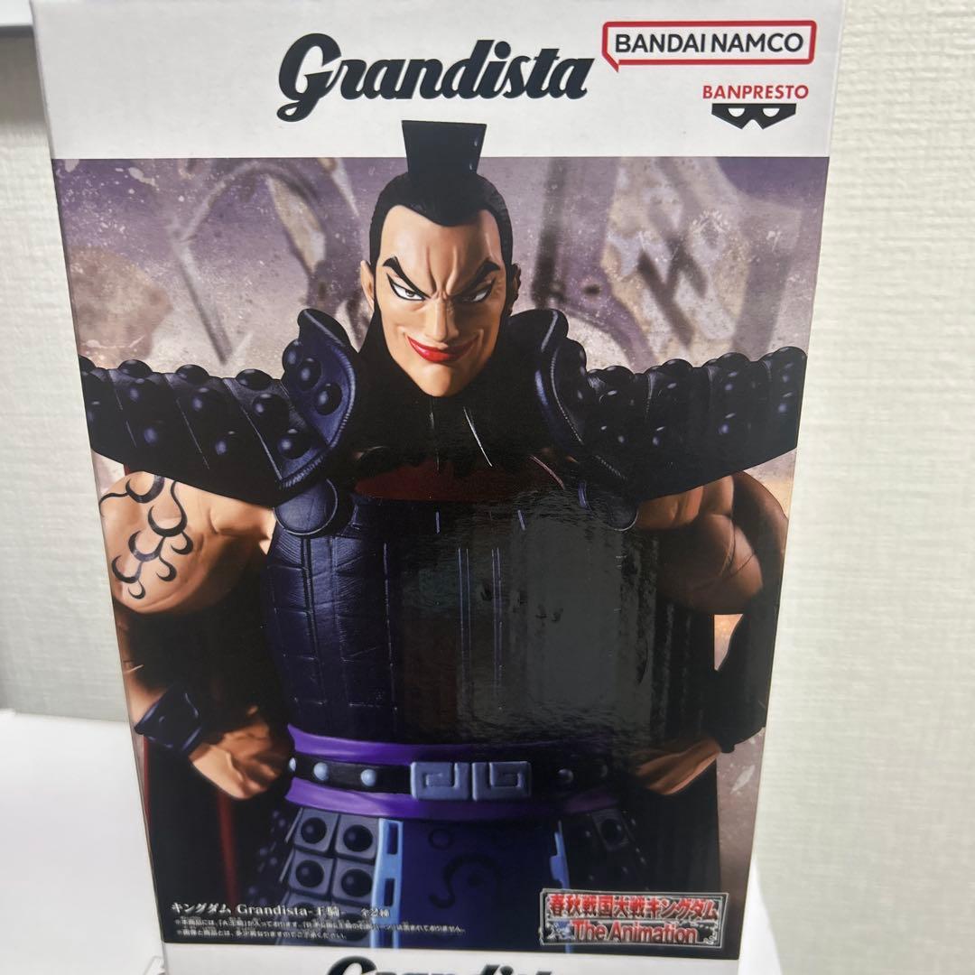 Grandista グランディスタ プライズフィギュア 12体まとめセット