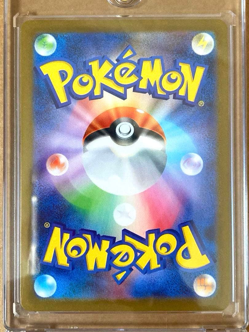 【極美品】 リーリエの決心 SAR センタリング◎ PSA10 候補