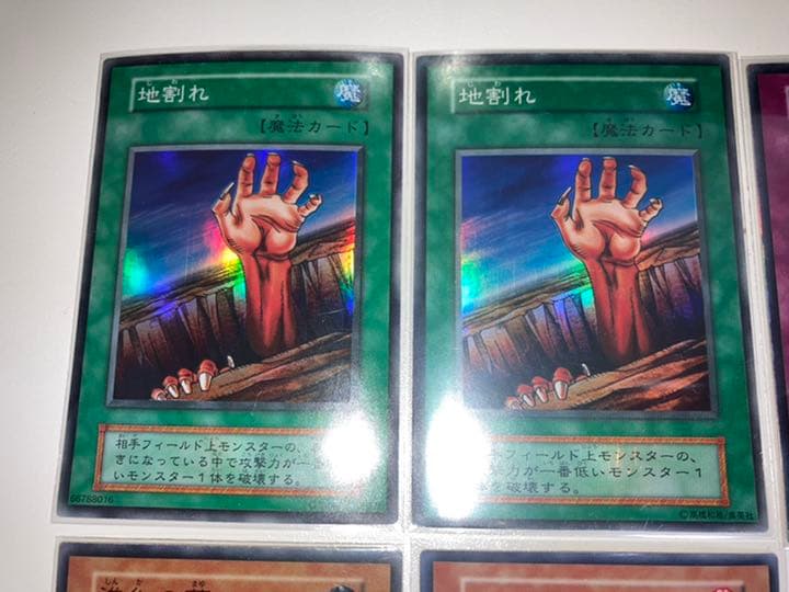 遊戯王 初期(一期)レアカード 14枚まとめ売りセット