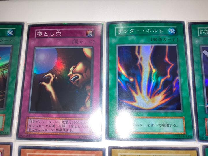 遊戯王 初期(一期)レアカード 14枚まとめ売りセット