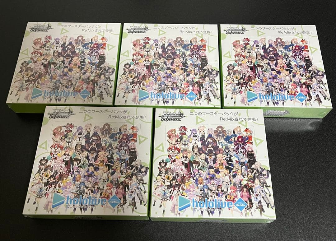 チ*)様 シュリンク付き 未開封 ヴァイスシュヴァルツ ホロライブ Re:Mix