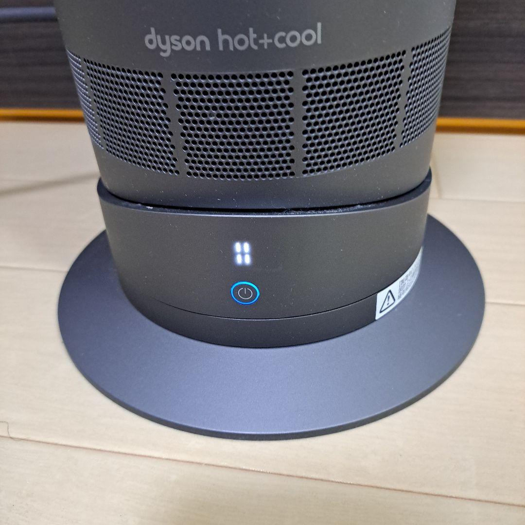 本日最安!美品～普通!ダイソンホットアンドクール AM09 2020年製