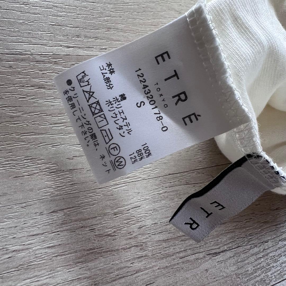 ETRE TOKYO エトレトウキョウ ウエストギャザーバルーンカットパンツ