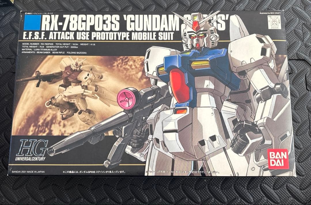 HG ガンプラ 0083の6点セット