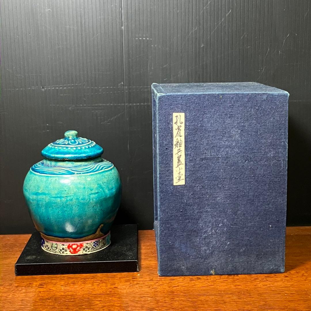 古信楽 壺 花器 花入れ 古美術 骨董 時代の通販はau PAY マーケット