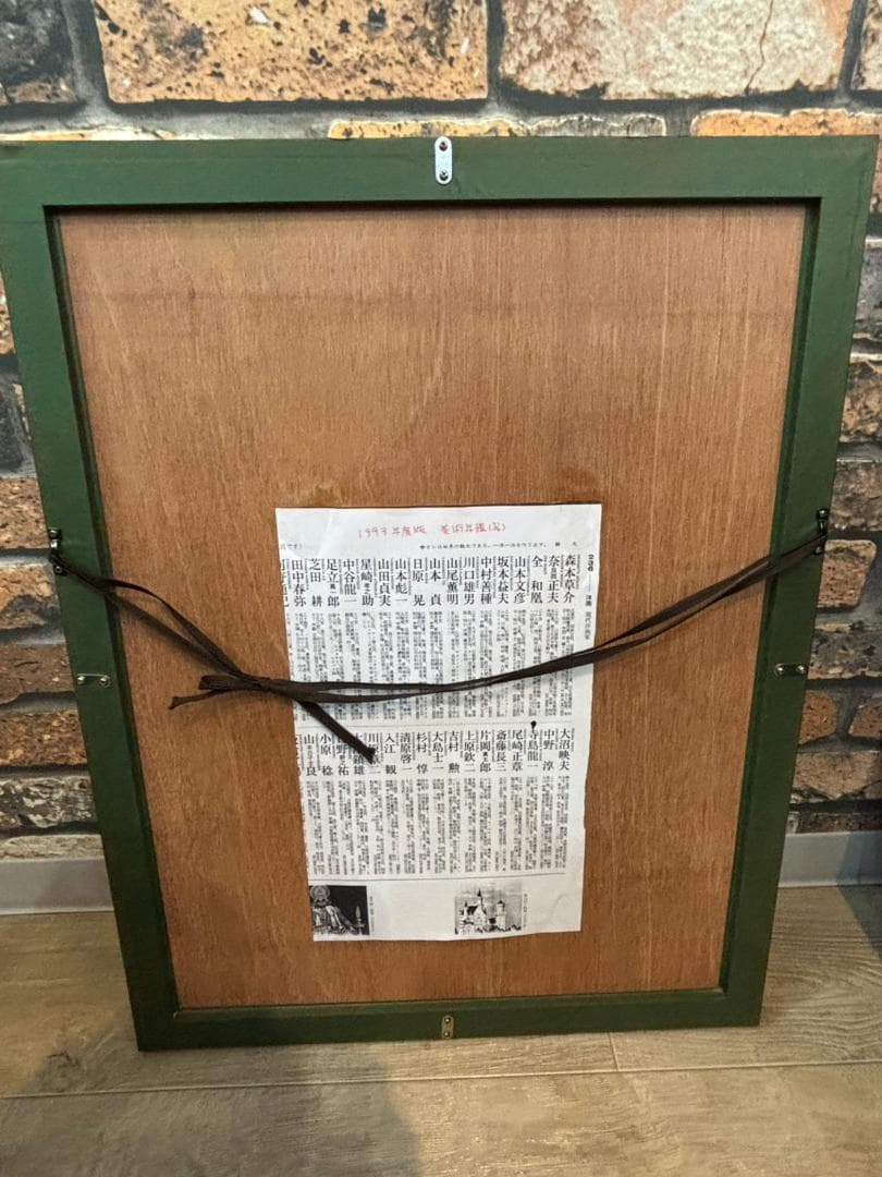 真作 寺島龍一 「裸婦」６号