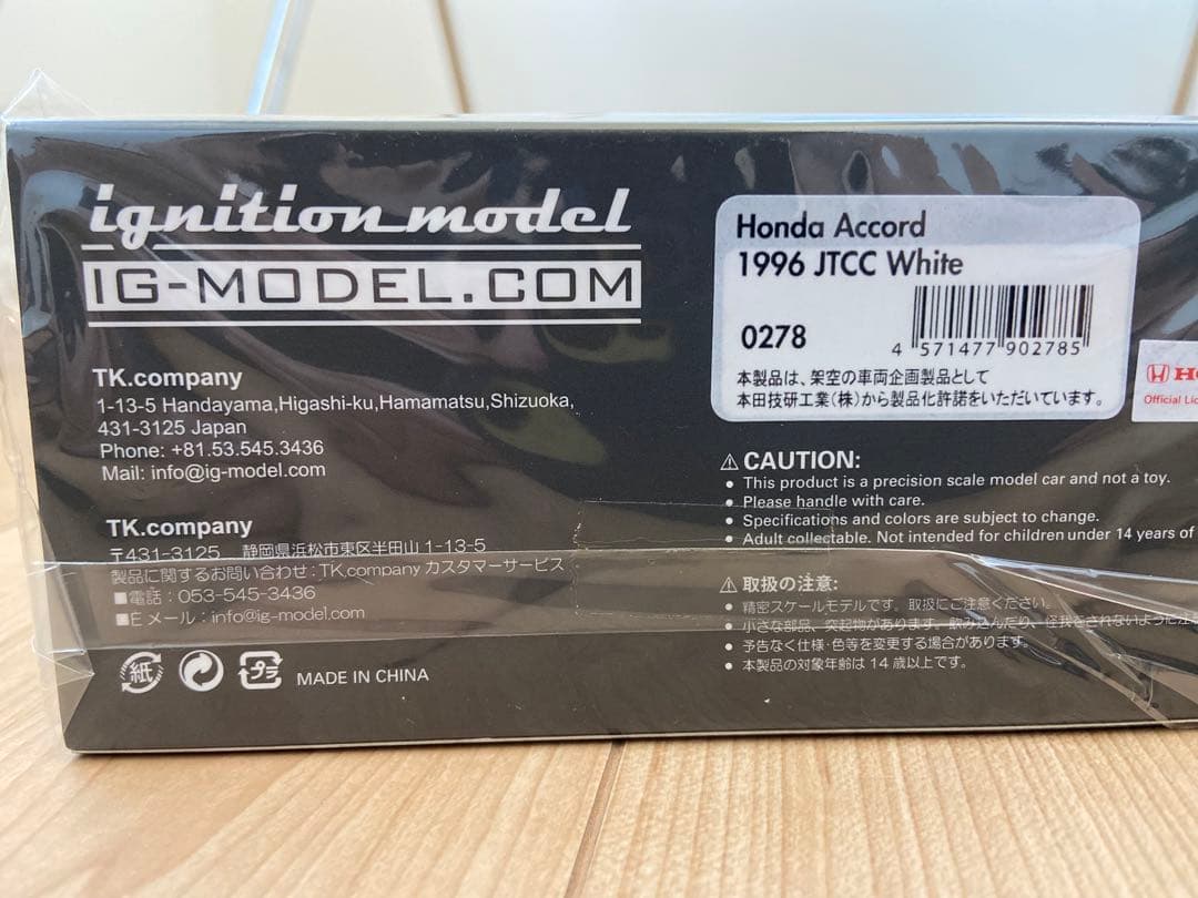 イグニッションモデル JTCC アコード テストカー 限定モデル