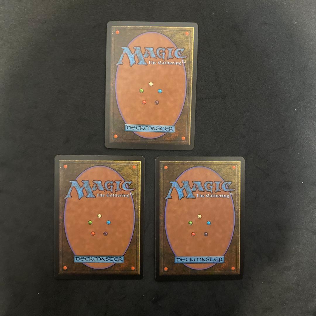 MTG 踏査 Exploration USG 英語版3枚セット