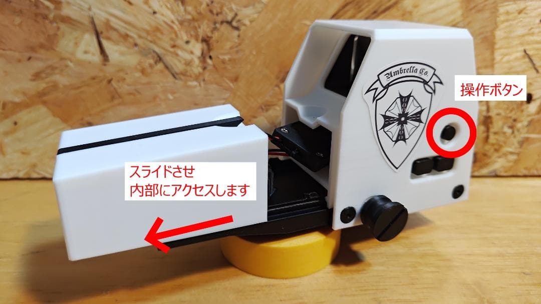 バイオハザード7 Resident Evil Not A Hero サイトC