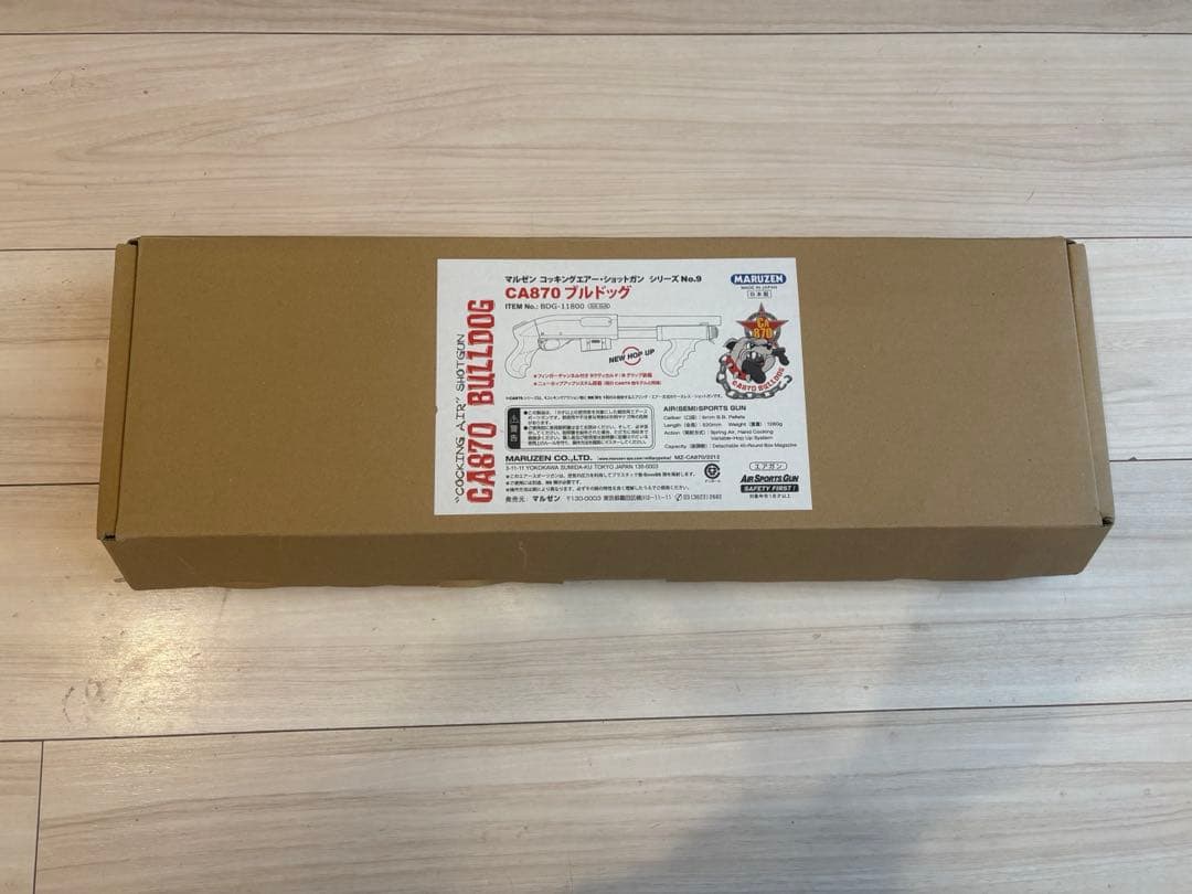 マルゼン　エアガン　ブルドッグ　CA870 オマケ付き