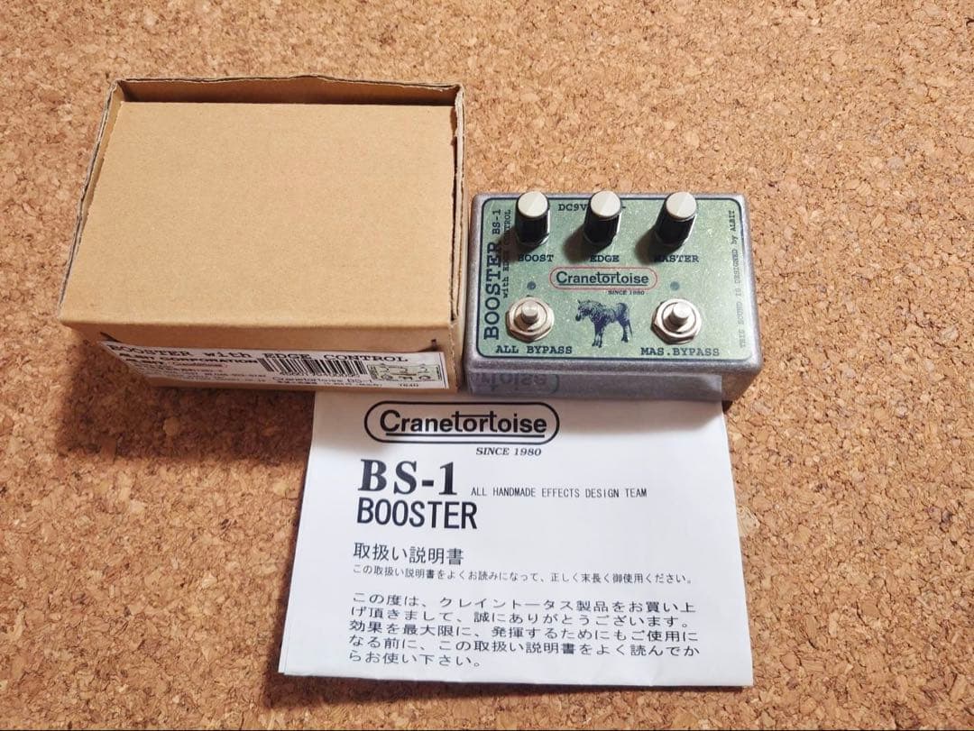 ALBIT Cranetortoise bs-1 アルビット ブースター ALBIT Cranetortoise bs-1 アルビット ブースター ALBIT Cranetortoise