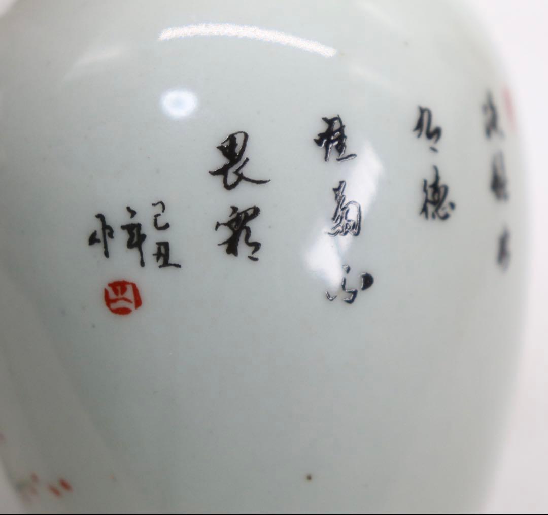 中国 玩玉 粉彩 花鳥紋小壺② 送料込み250525 - メルカリ