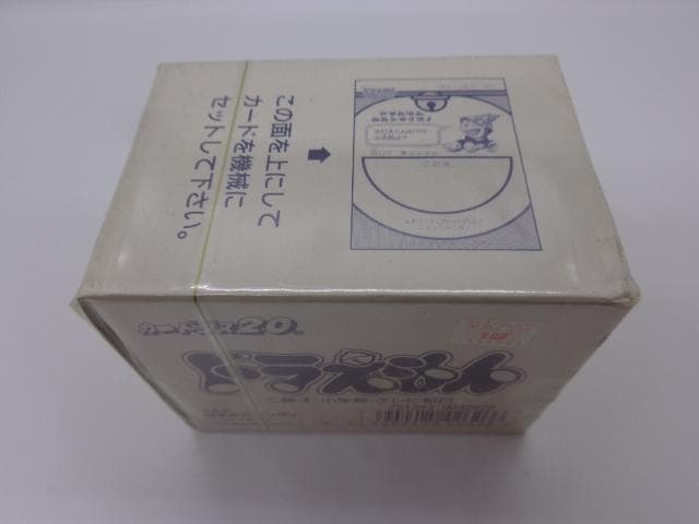 【PSA10レベル200枚入】ドラえもん カードダス BANDAI