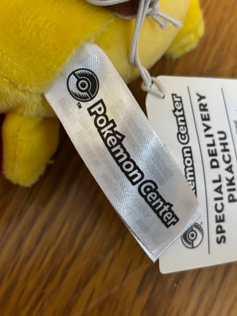 ポケセンUSA？　ピカチュウ　ぬいぐるみ　デリバリー