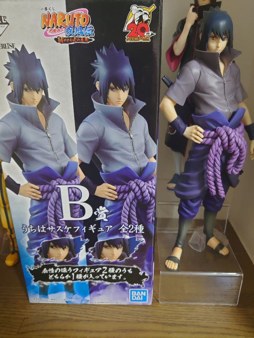 NARUTO 一番くじ 紡がれる火の意思 うちはサスケ （写輪眼&