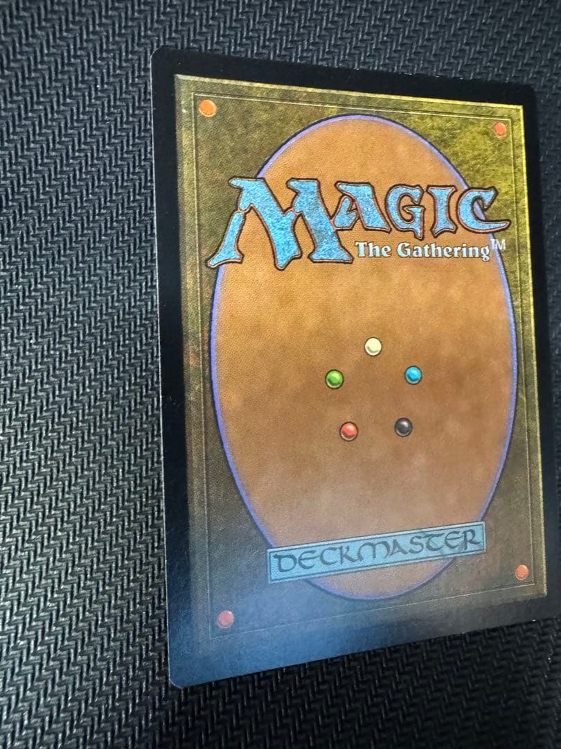 厳かなモノリス/Grim Monolith 【Foil】日本語版