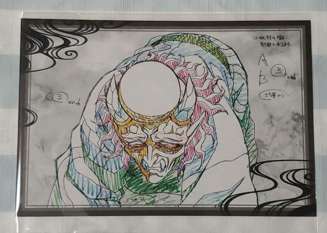 鬼滅の刃 ufotable DINING B2原画ポスター 黒死牟 鬼滅の刃