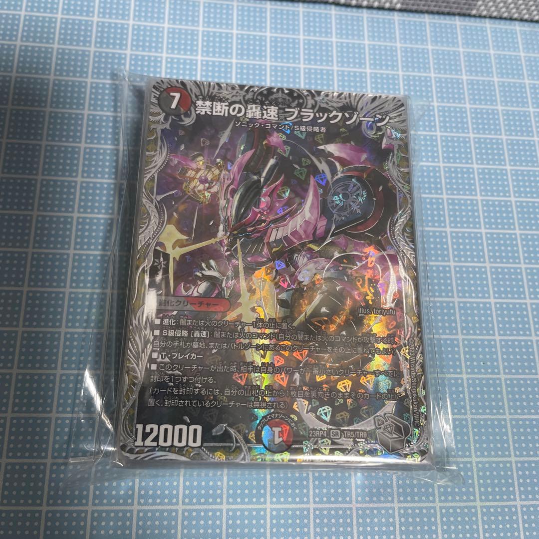 DM 赤黒白バイク デッキ 未使用 セット メルカリ便