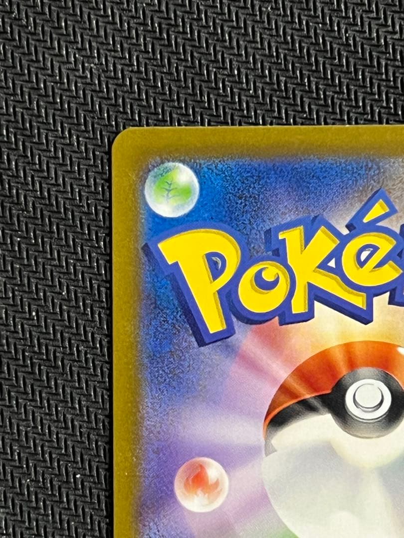 ナンジャモ　sar シャイニートレジャーex sv4a 350/190