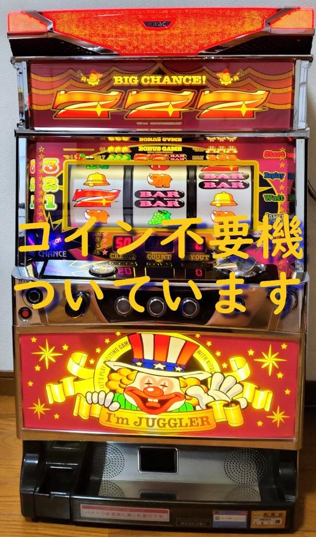 パチスロ実機 アイムジャグラーEX-AE/KT コイン不要機付