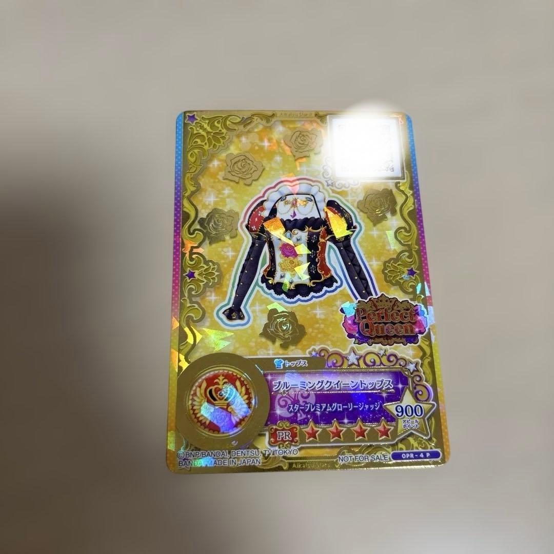 アイカツスターズ ブルーミングクイーントップス エルザ アイカツ