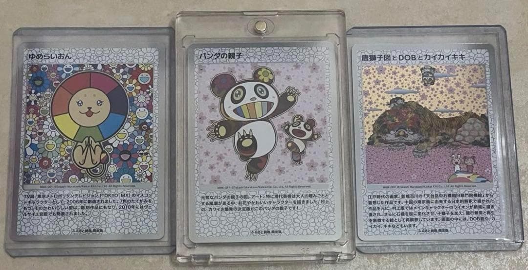 村上隆 もののけ京都 ふるさと納税 カード パンダの親子 ゆめらいおん 唐獅子図 京都市美術館90周年記念展「村上隆 もののけ 京都」開催にあたり