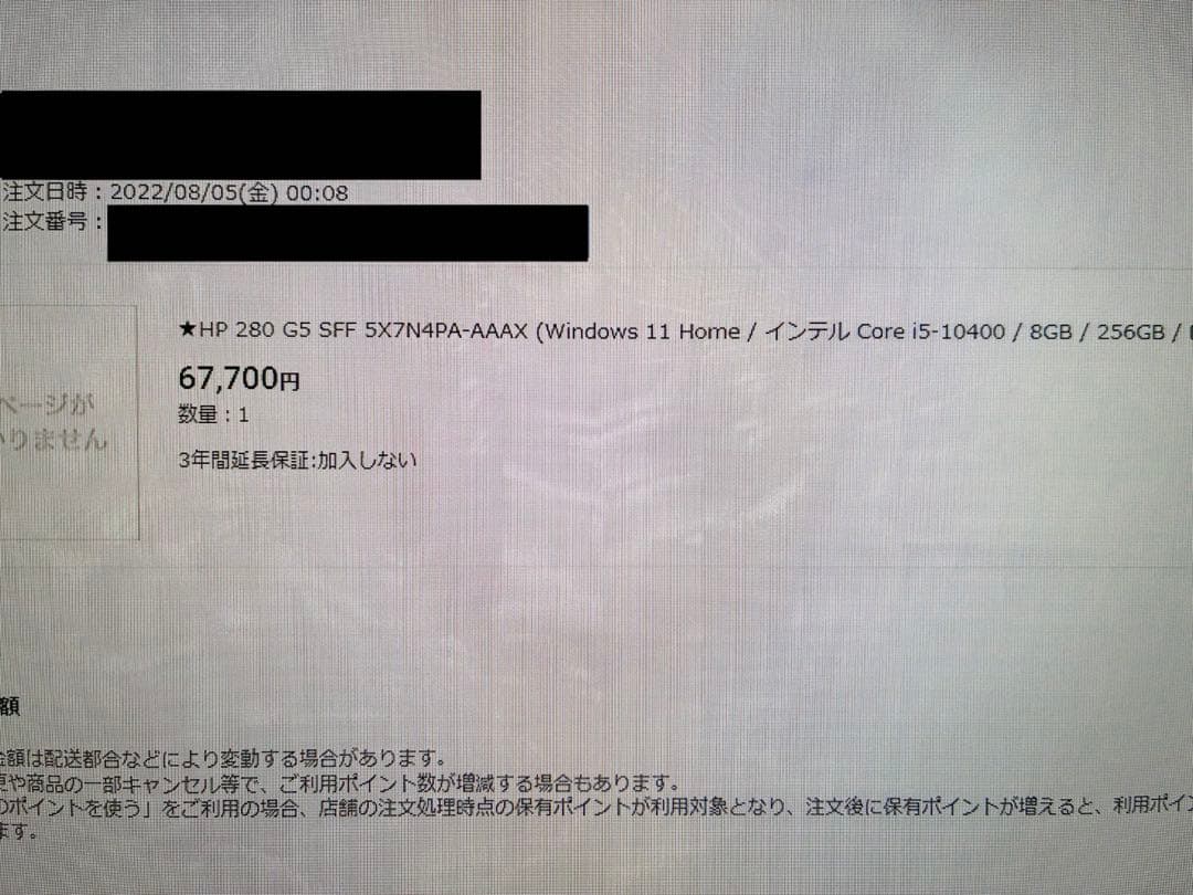 CPU Intel Core i5-10400 CPU 2.90GHz