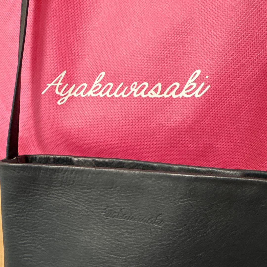 Ayakawasaki 黒 レザー ショルダーバッグ