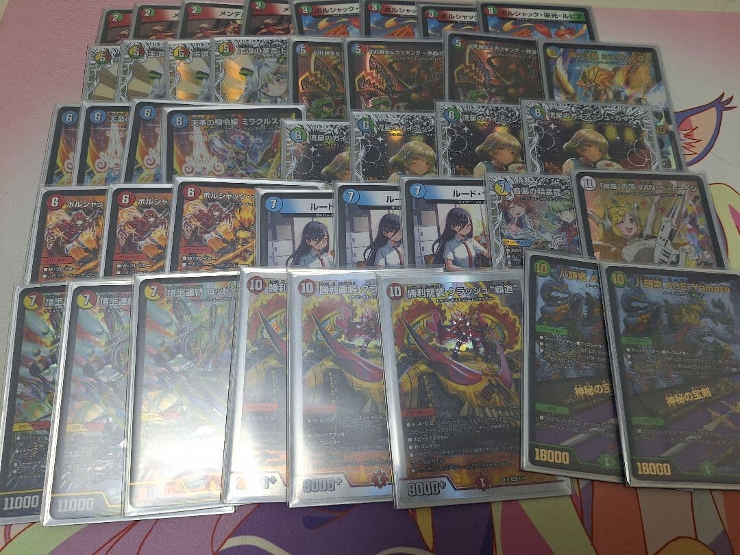 デュエマ　ガイアッシュ覇道　キャラプレ　デッキ　おまけ付き デュエマ ガイアッシュ覇道 キャラプレ デッキ おまけ付き デュエマ