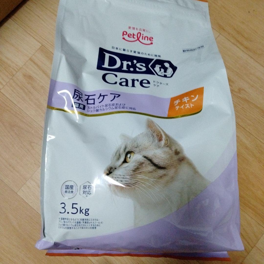 Dr´s Care ドクターズケア 尿石ケア 3.5kg