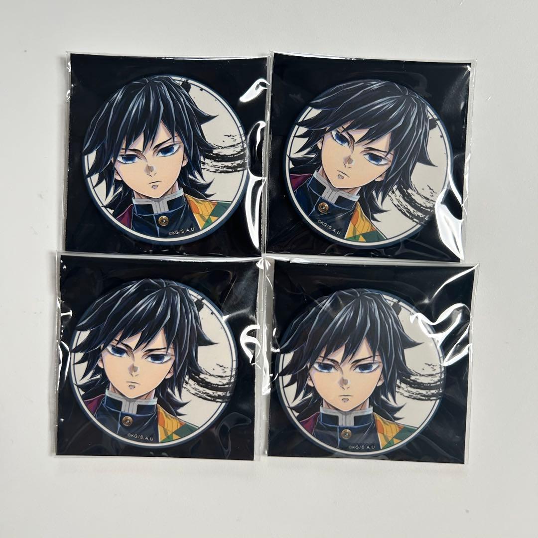 冨岡義勇缶バッジ4点セット