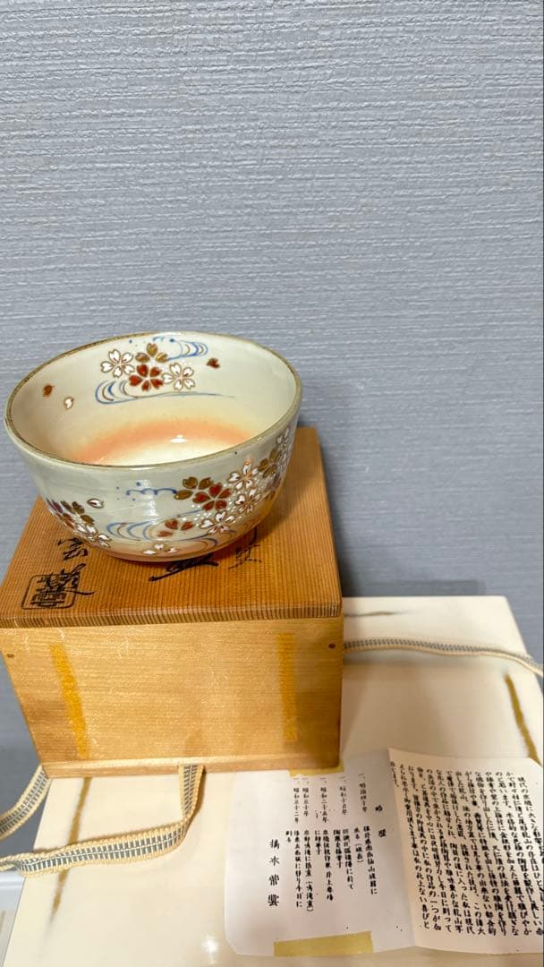 16日迄限定価格 桂窯 造 黒天目茶碗 茶器 茶道具 抹茶碗 黒