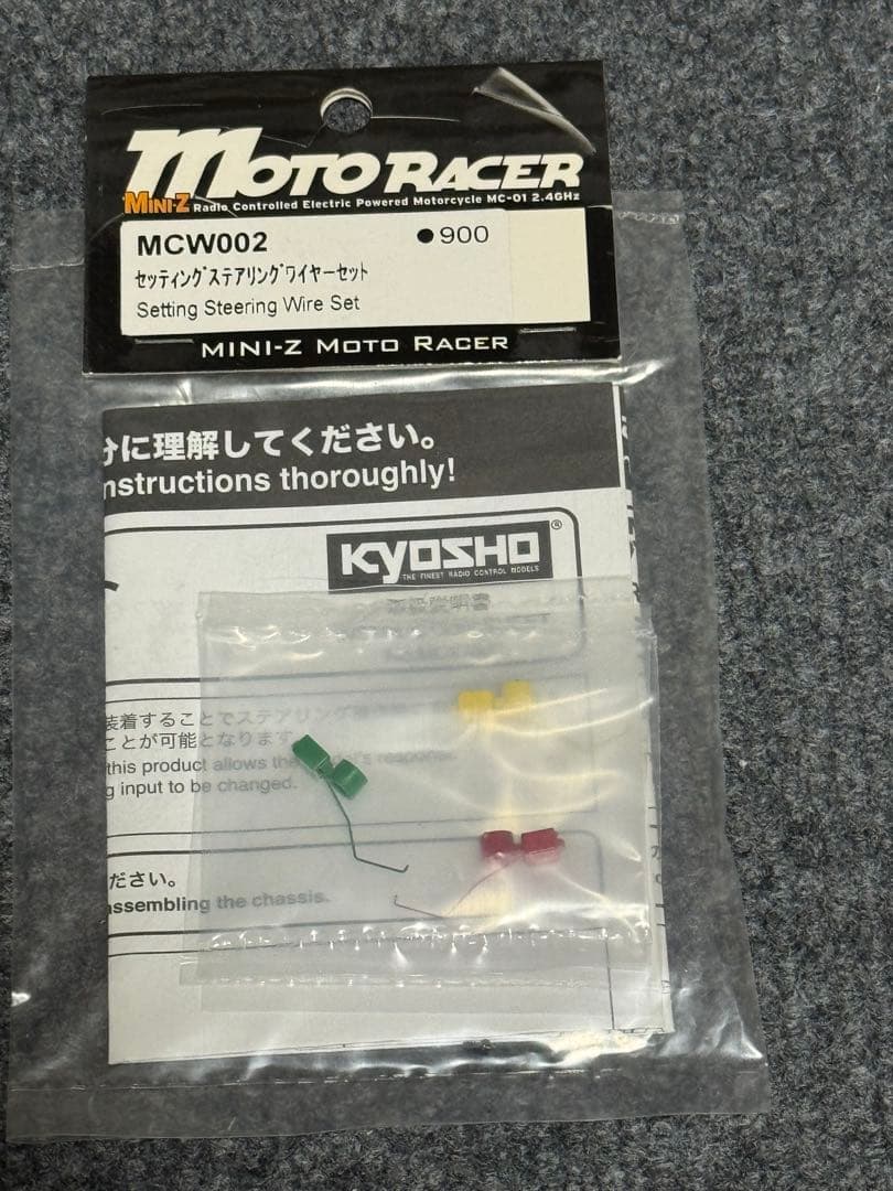 京商　ミニッツ　モトレーサー　 　　《入手困難品》パーツまとめて