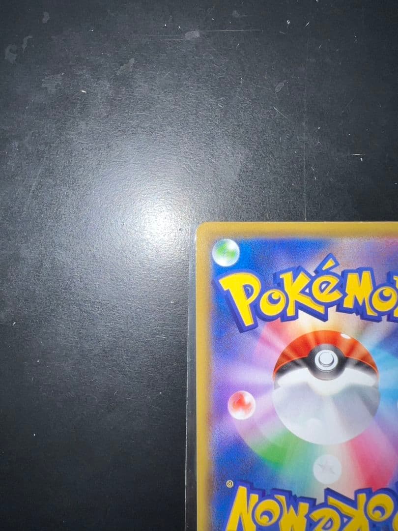 里*恋様 マリィ SR S1H 拡張パック シールド 068/060