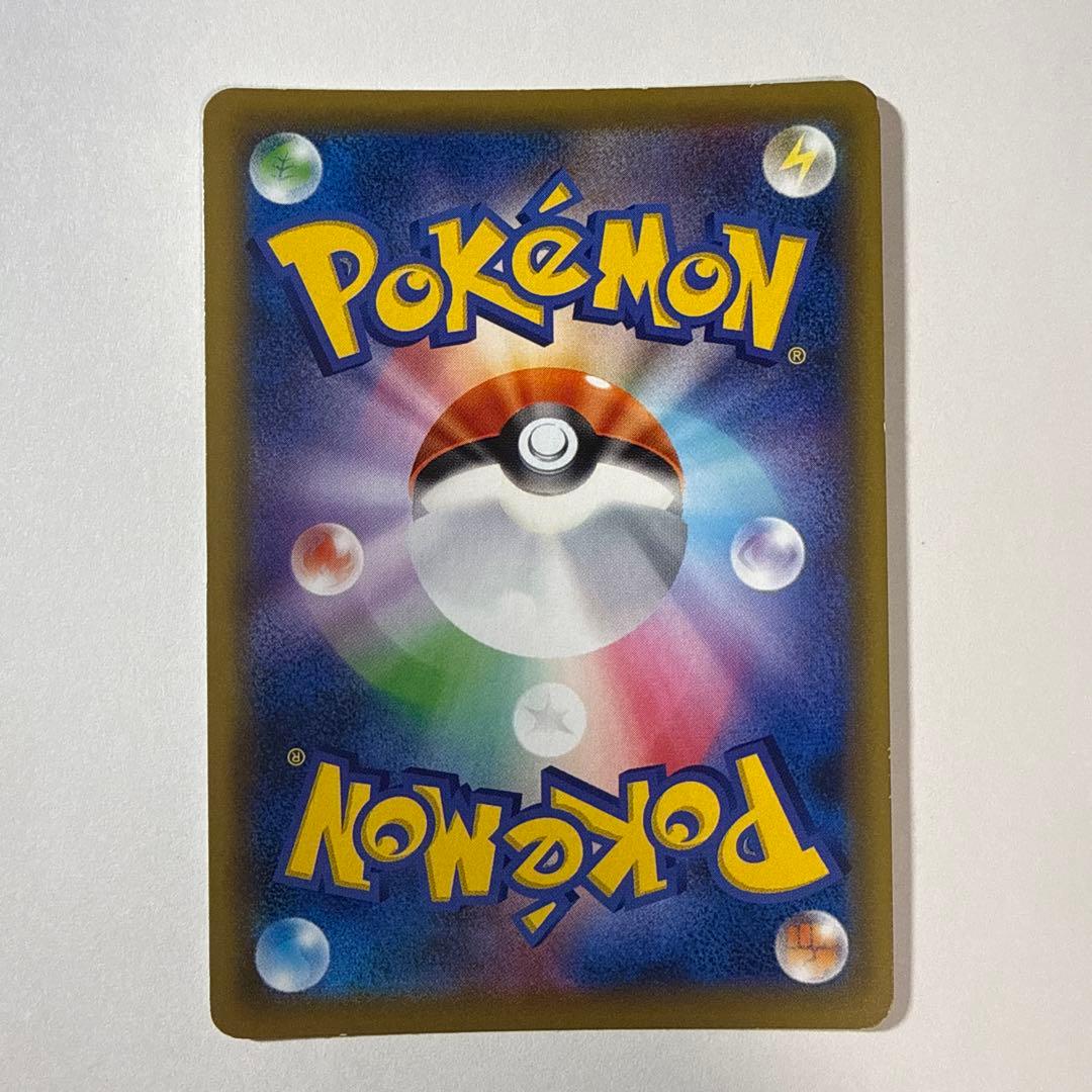 レッドの挑戦 SR SM12a TAG TEAM GXタッグオールスターズ 2